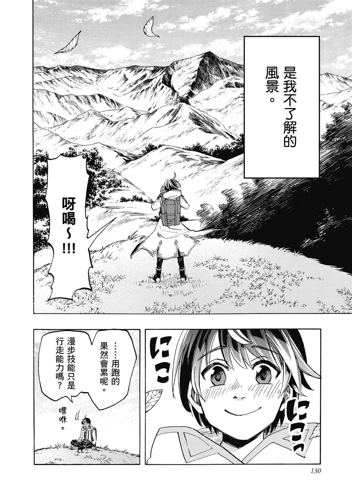 第132页