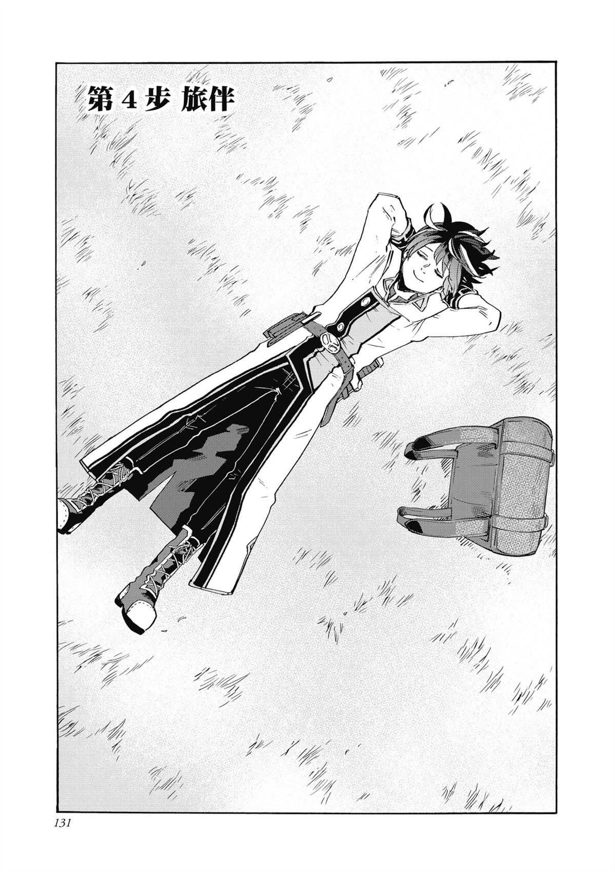 第133页