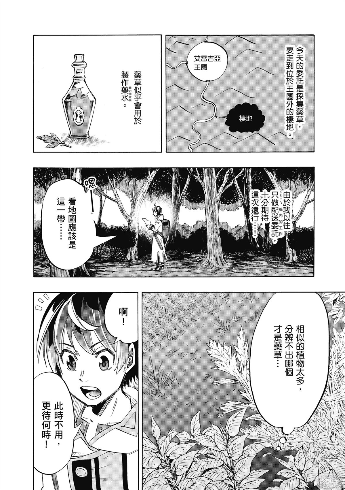 第134页