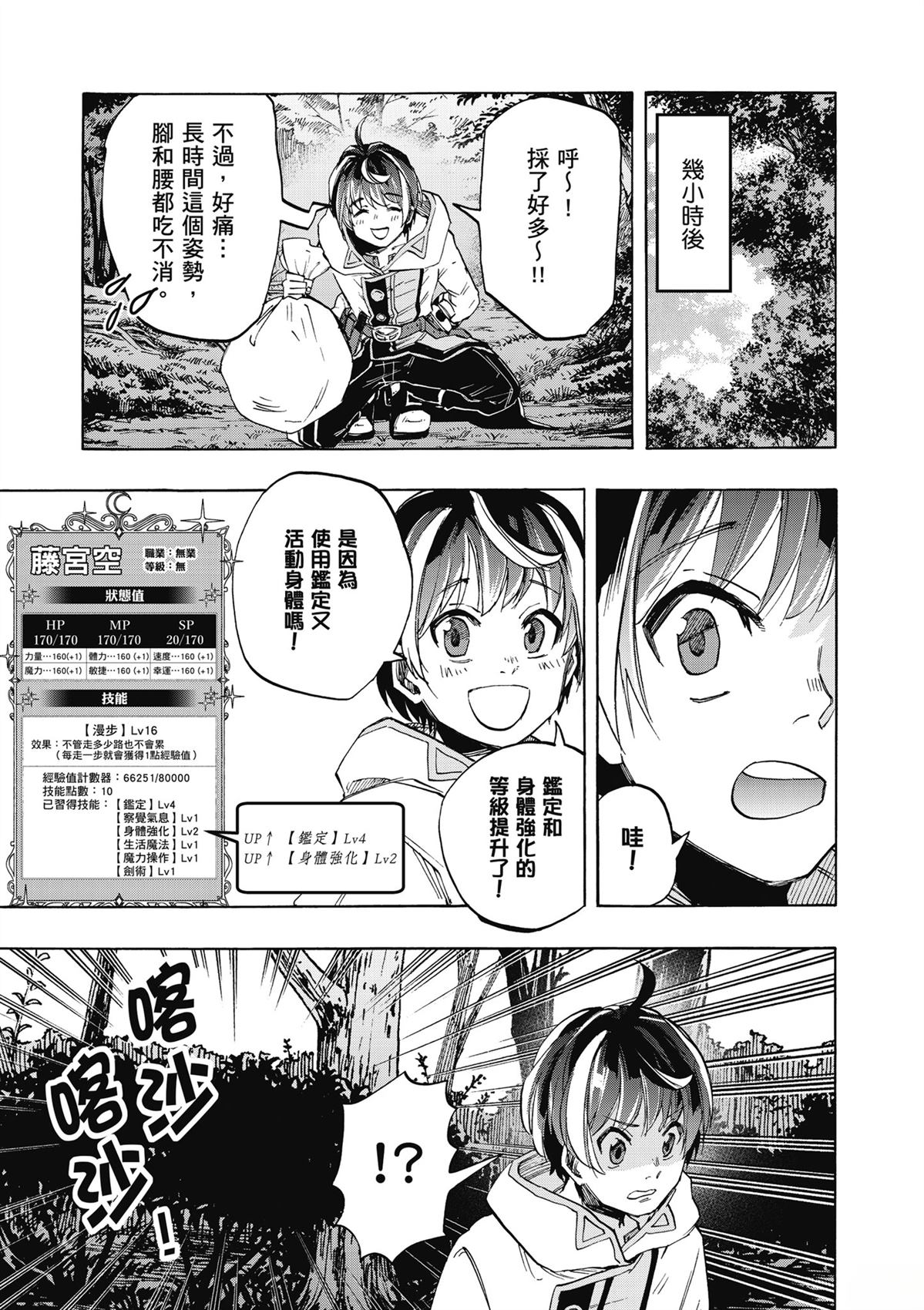 第137页