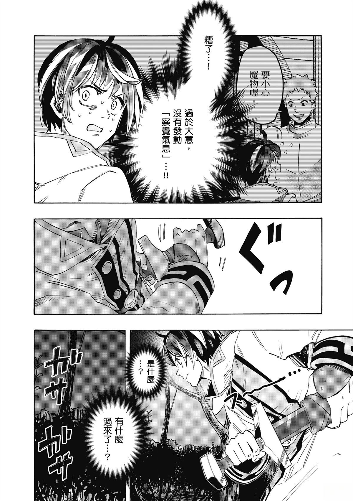 第138页