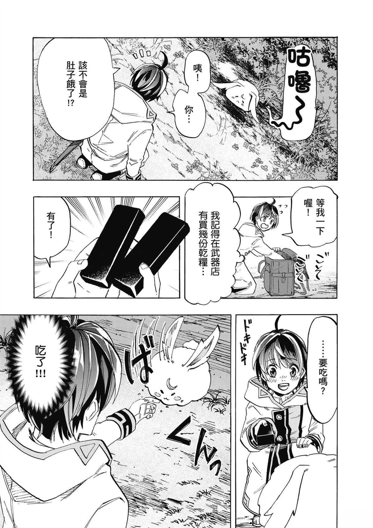 第141页
