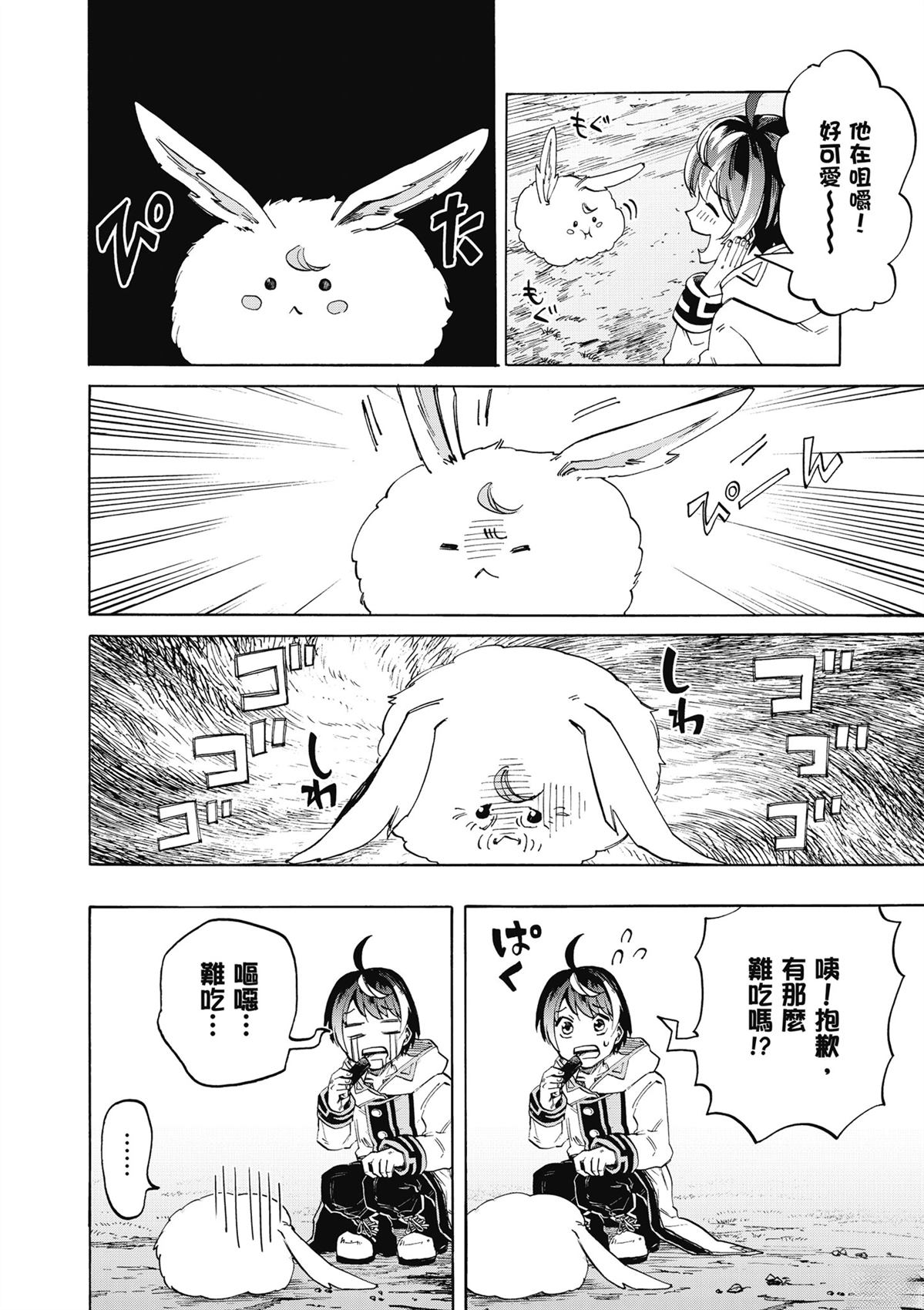 第142页
