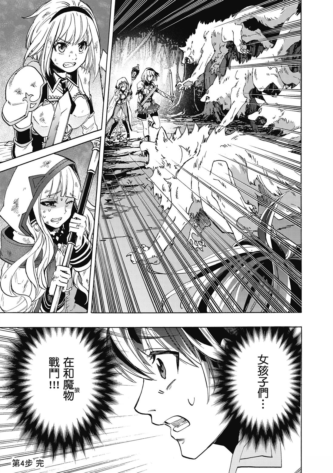 第147页