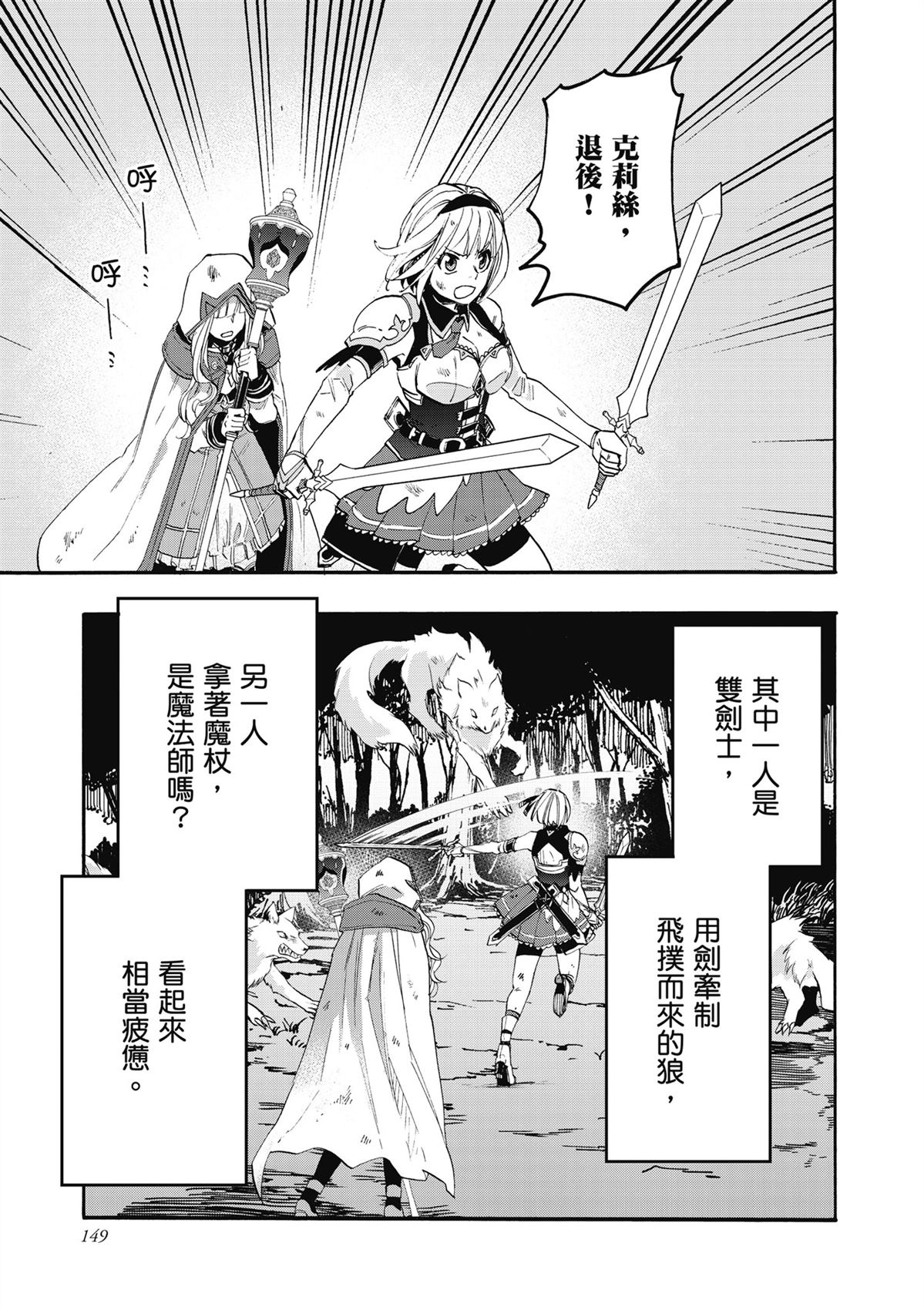 第151页