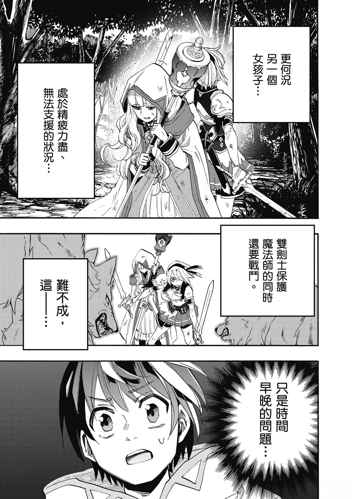 第153页