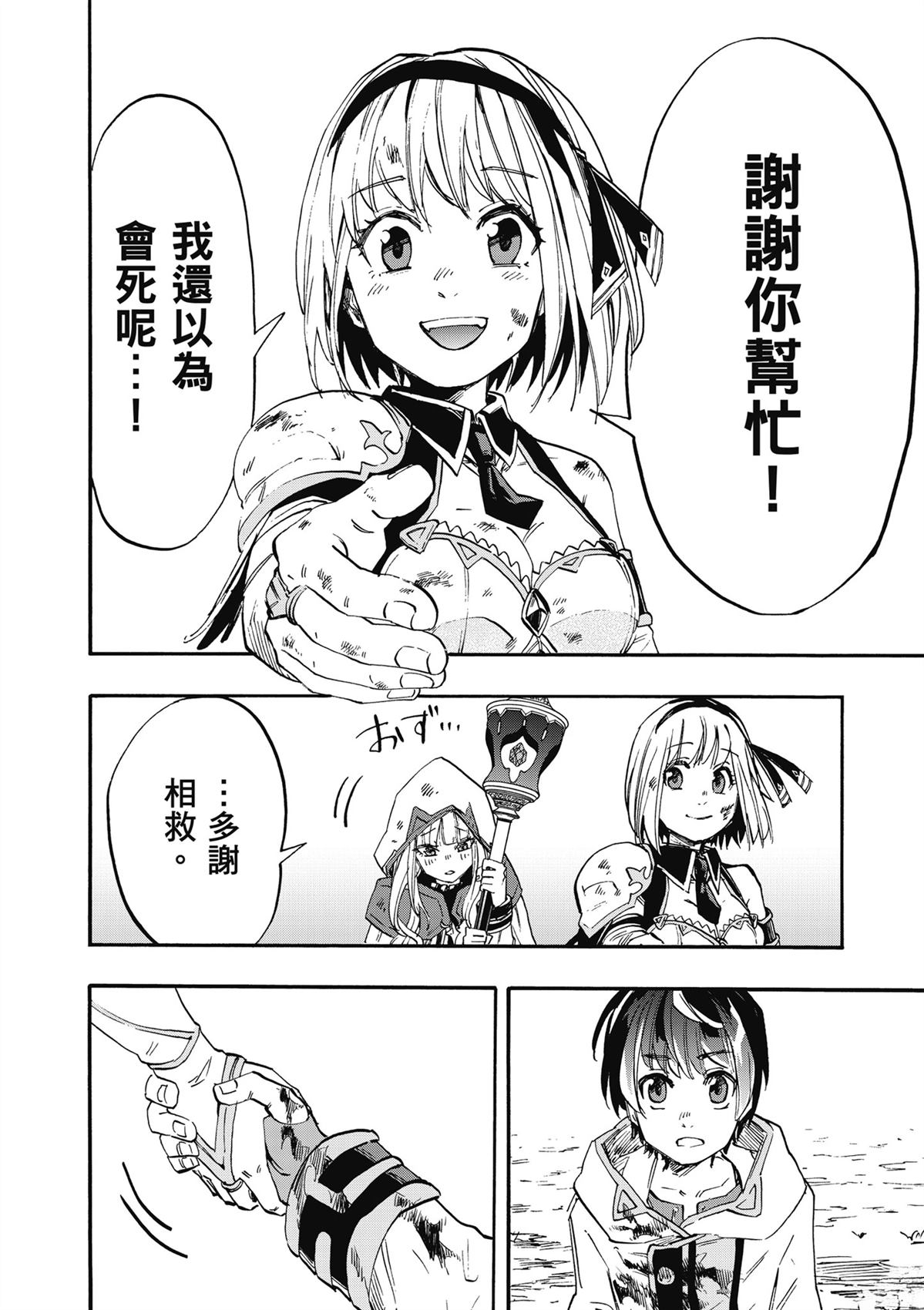 第166页