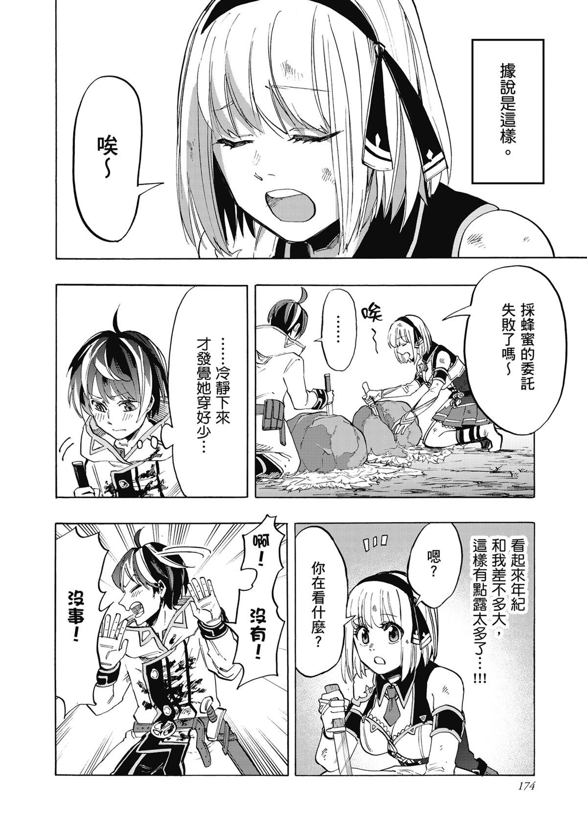 第176页