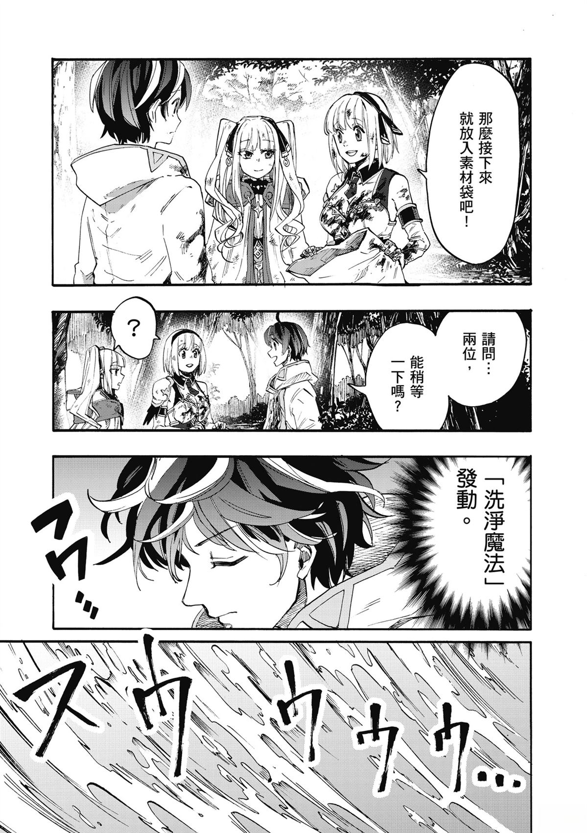 第179页