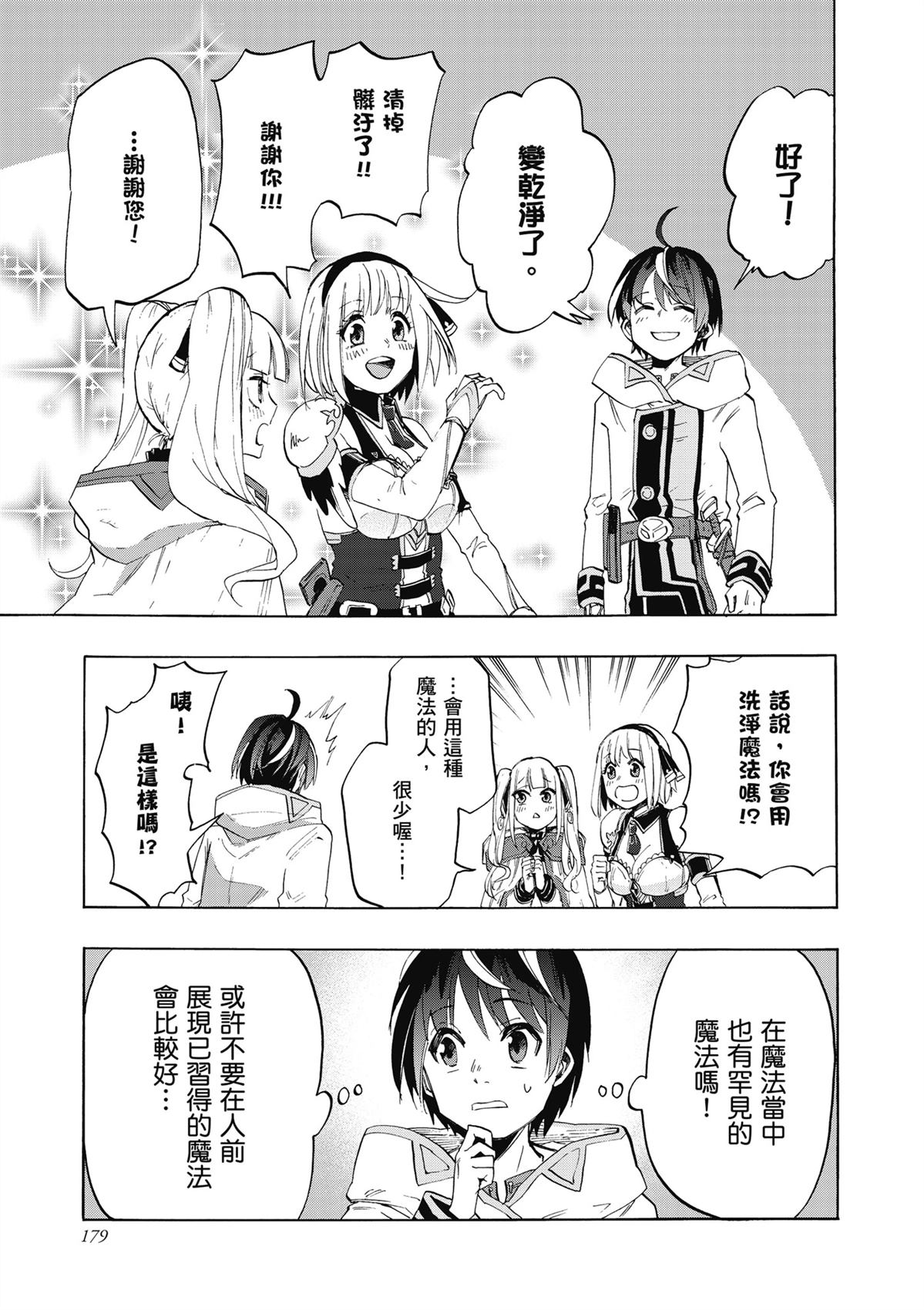 第181页