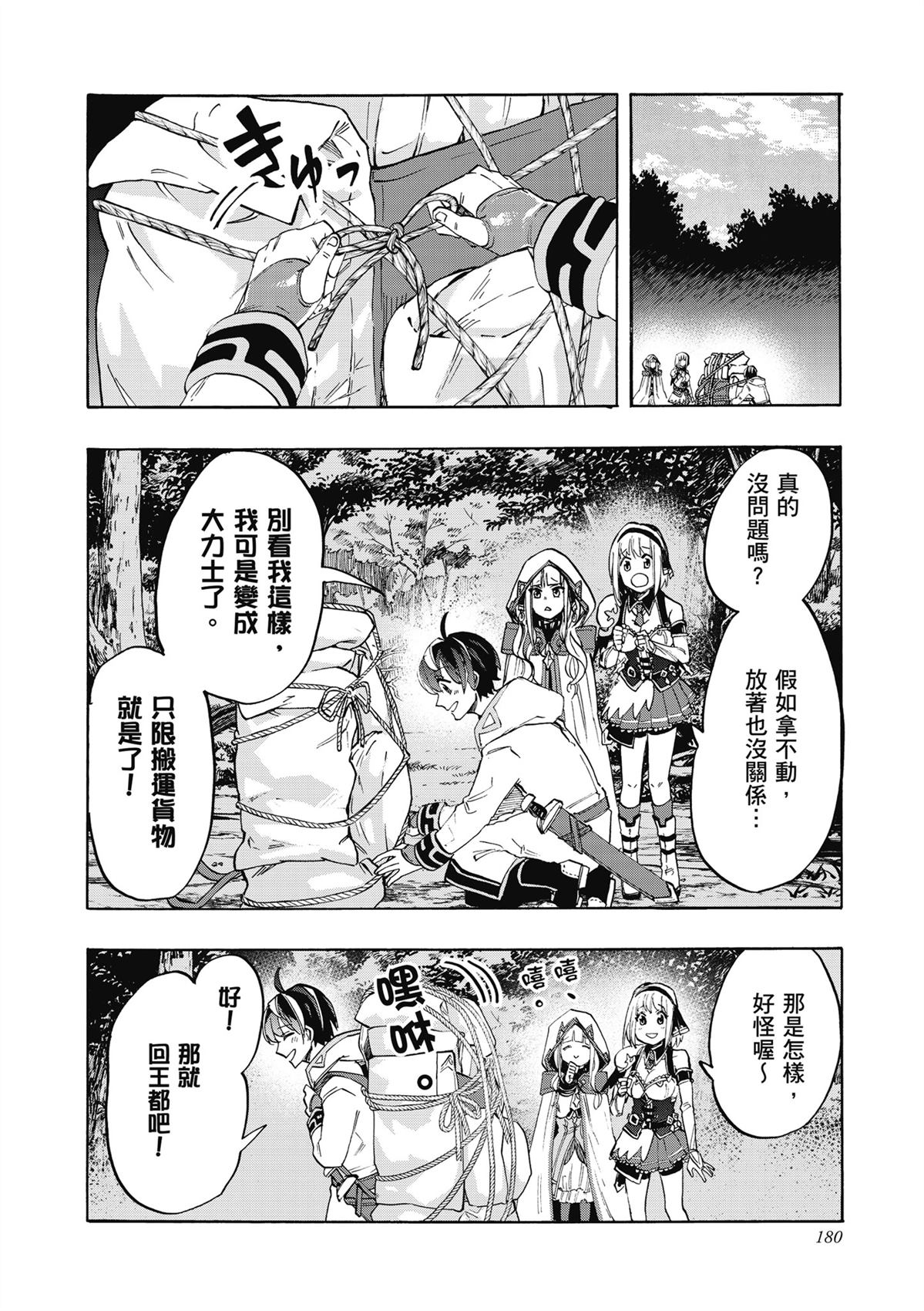 第182页