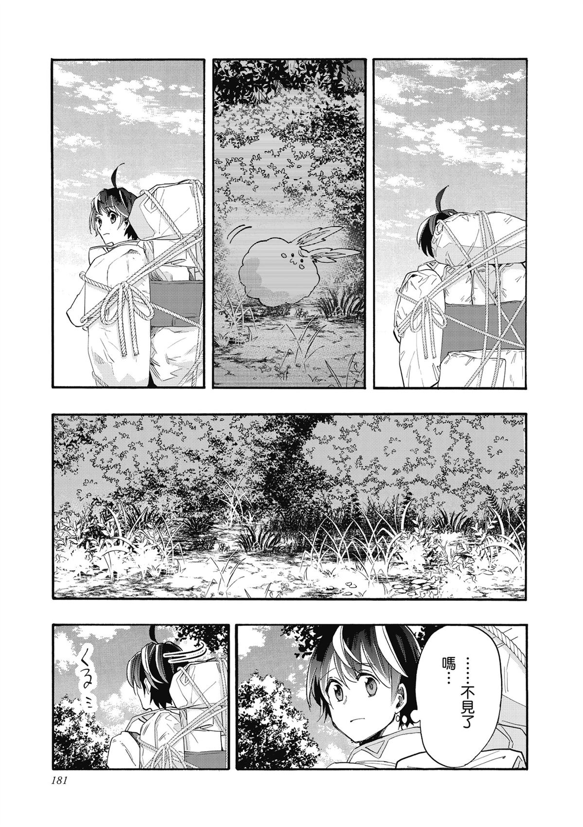 第183页