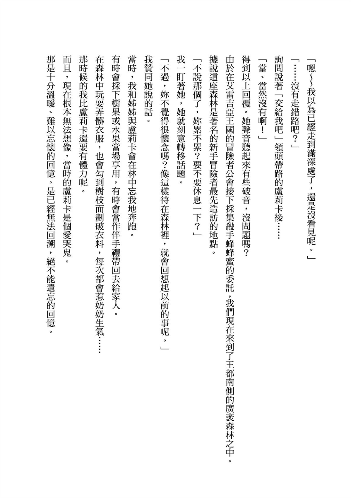 第186页