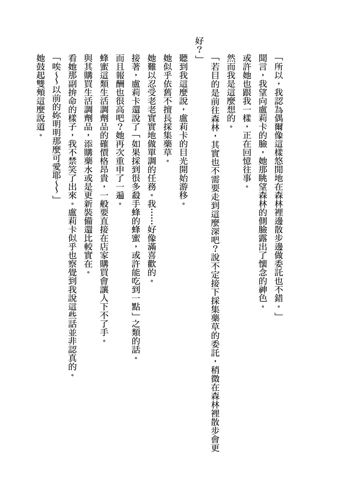 第187页