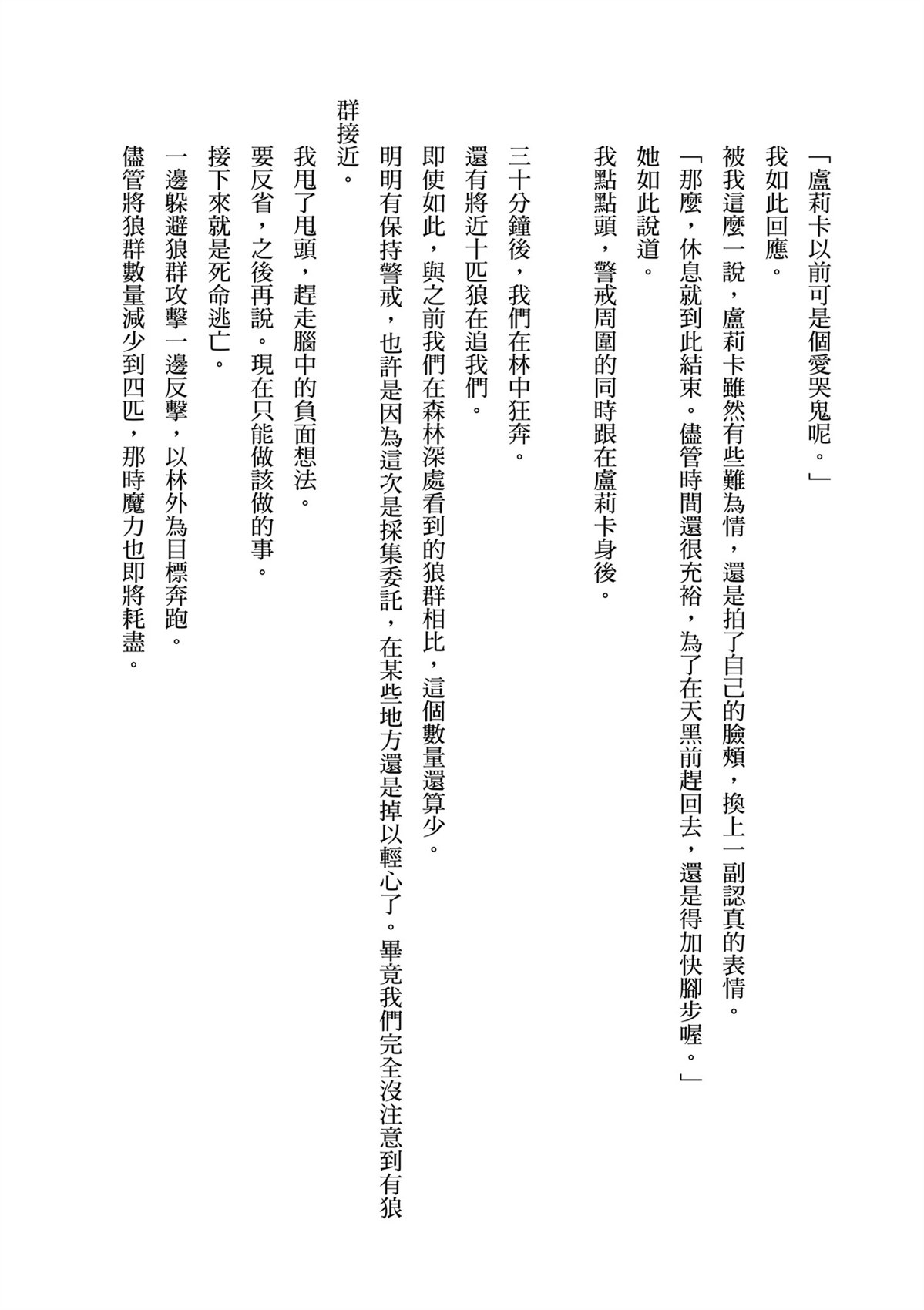 第188页