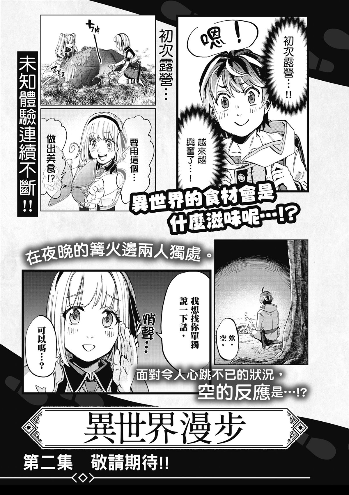 第193页