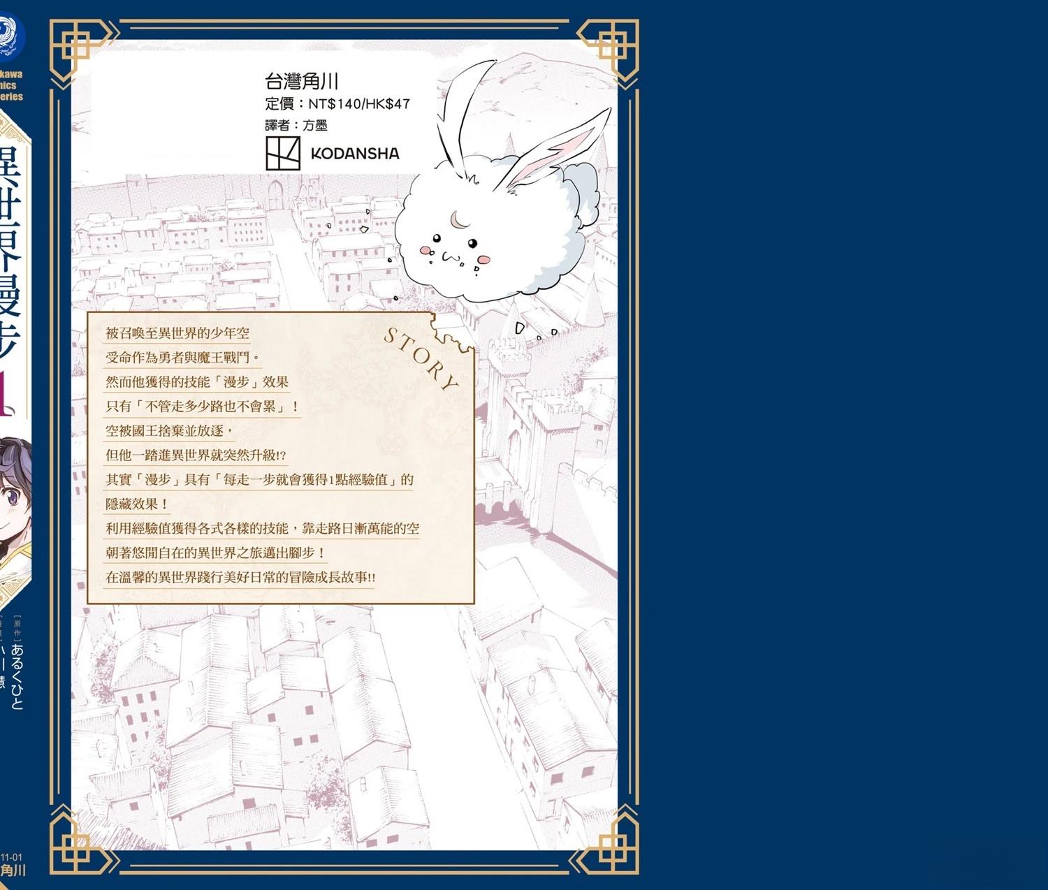 第194页