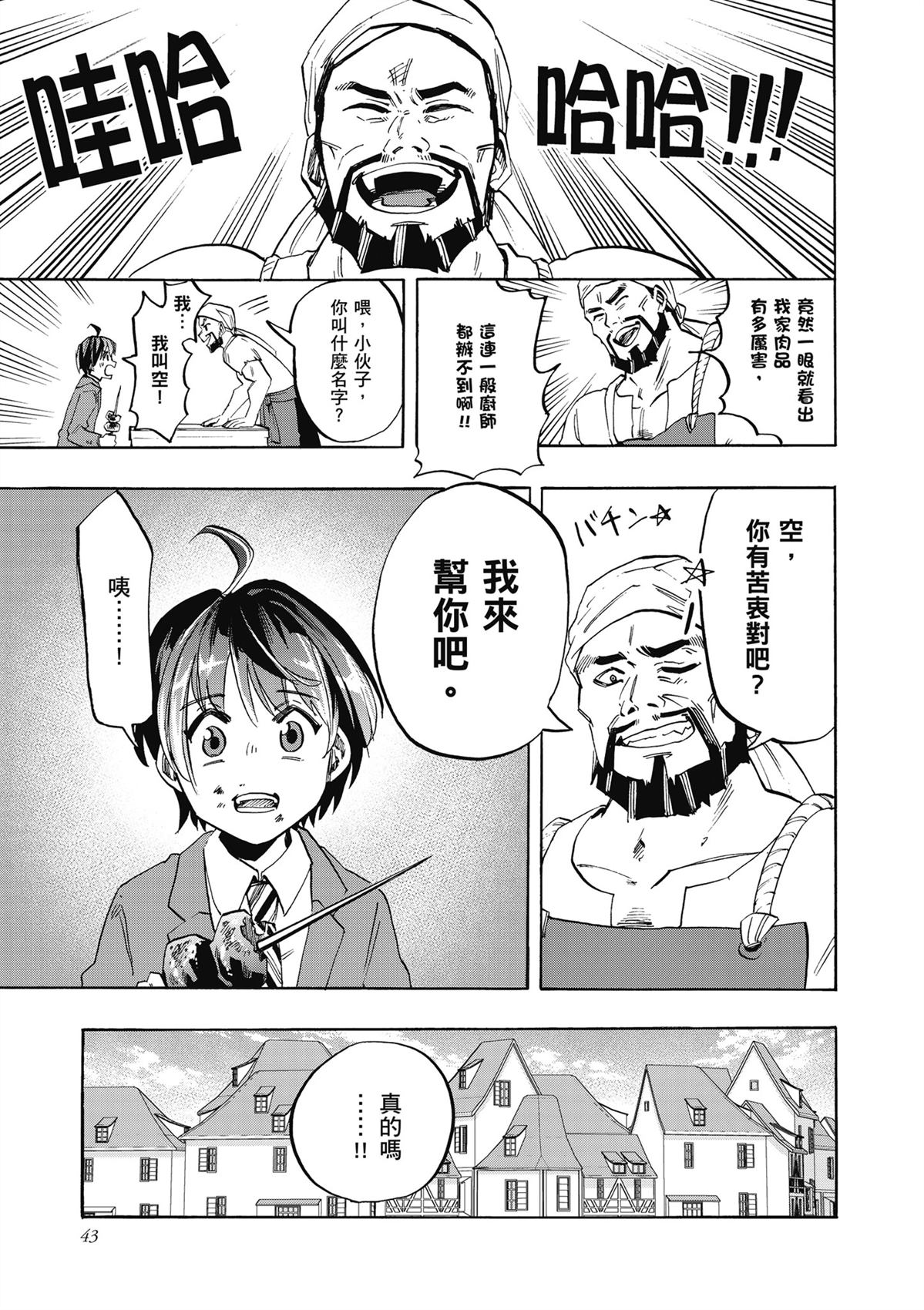 第45页