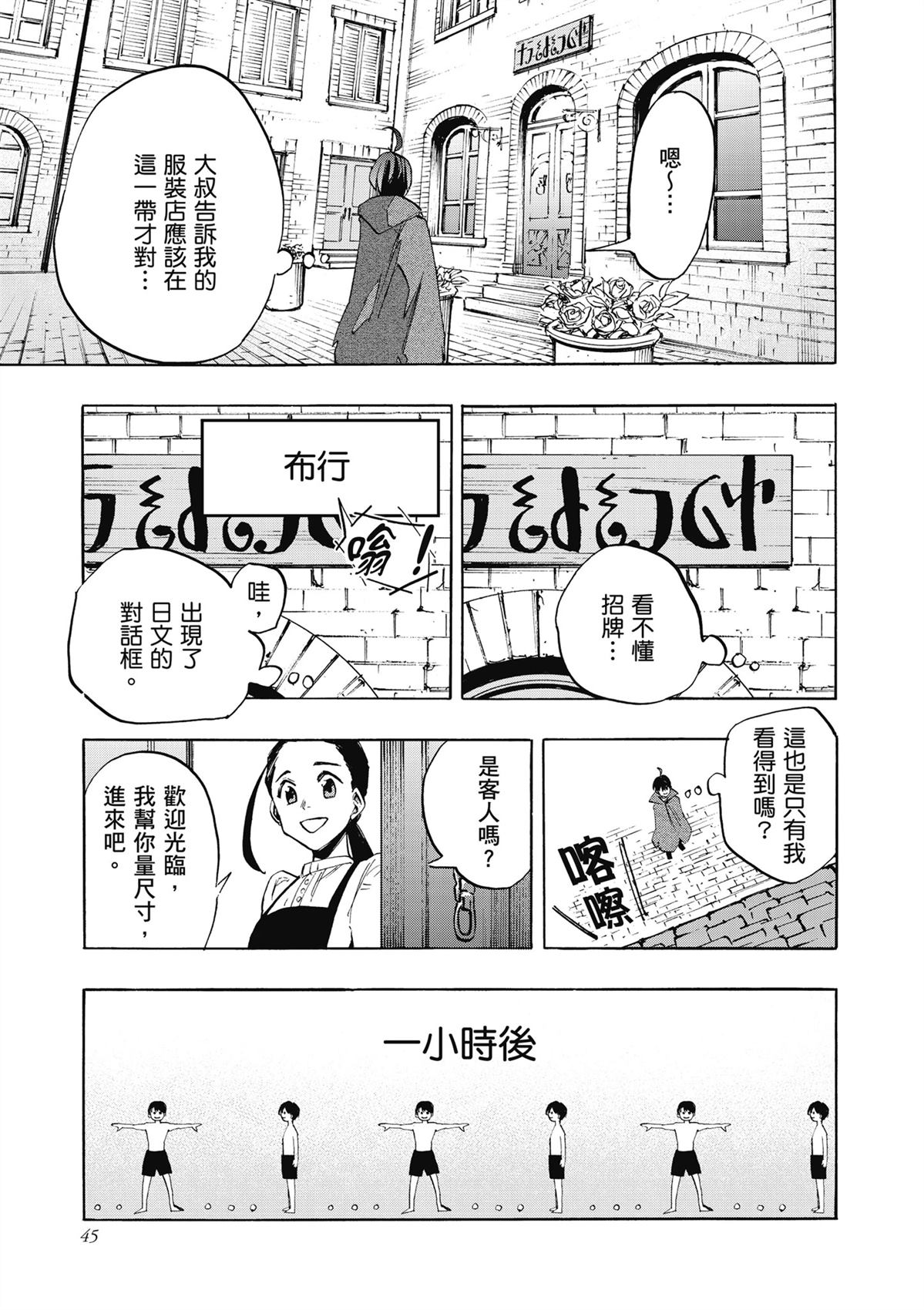 第47页