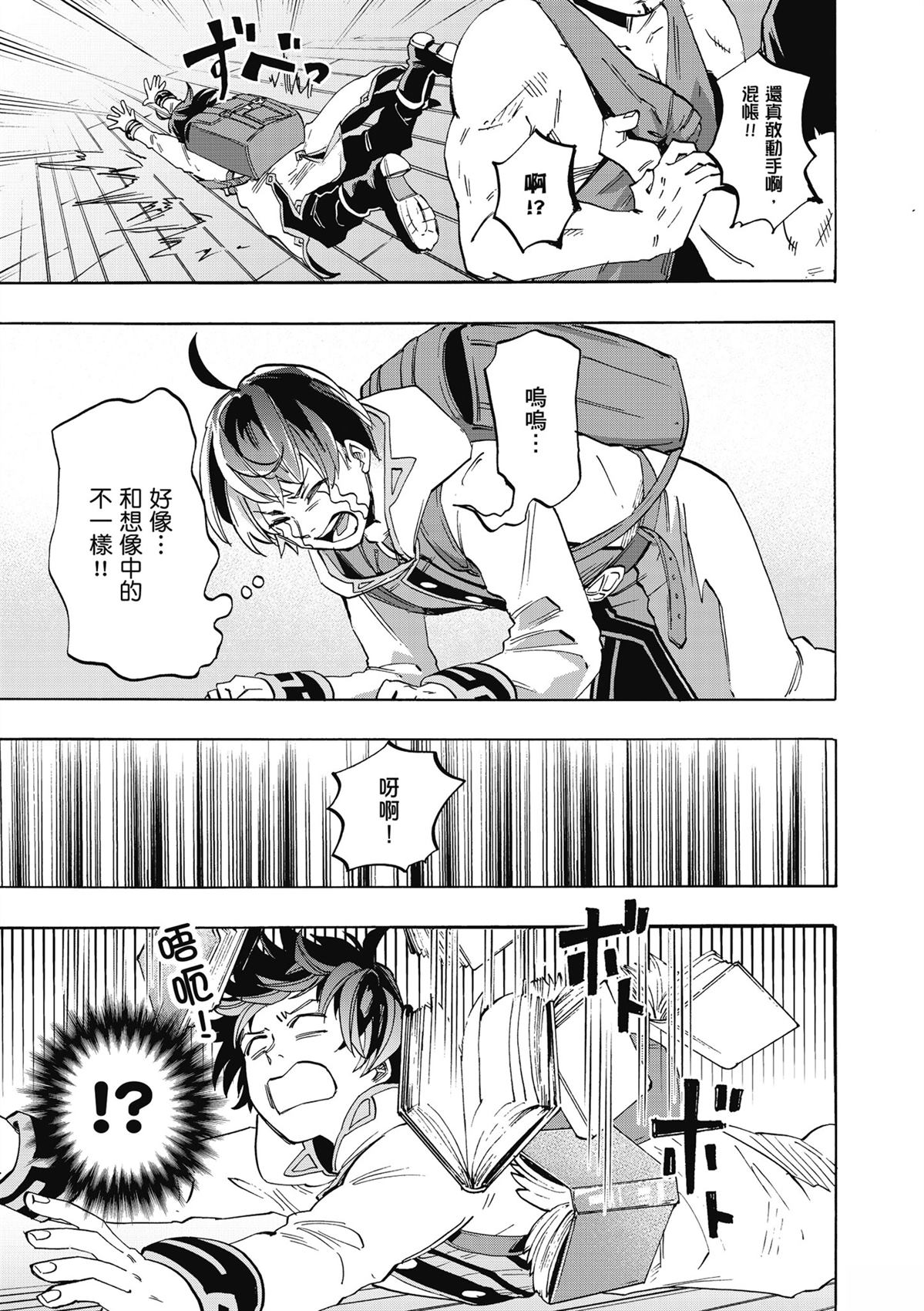 第73页