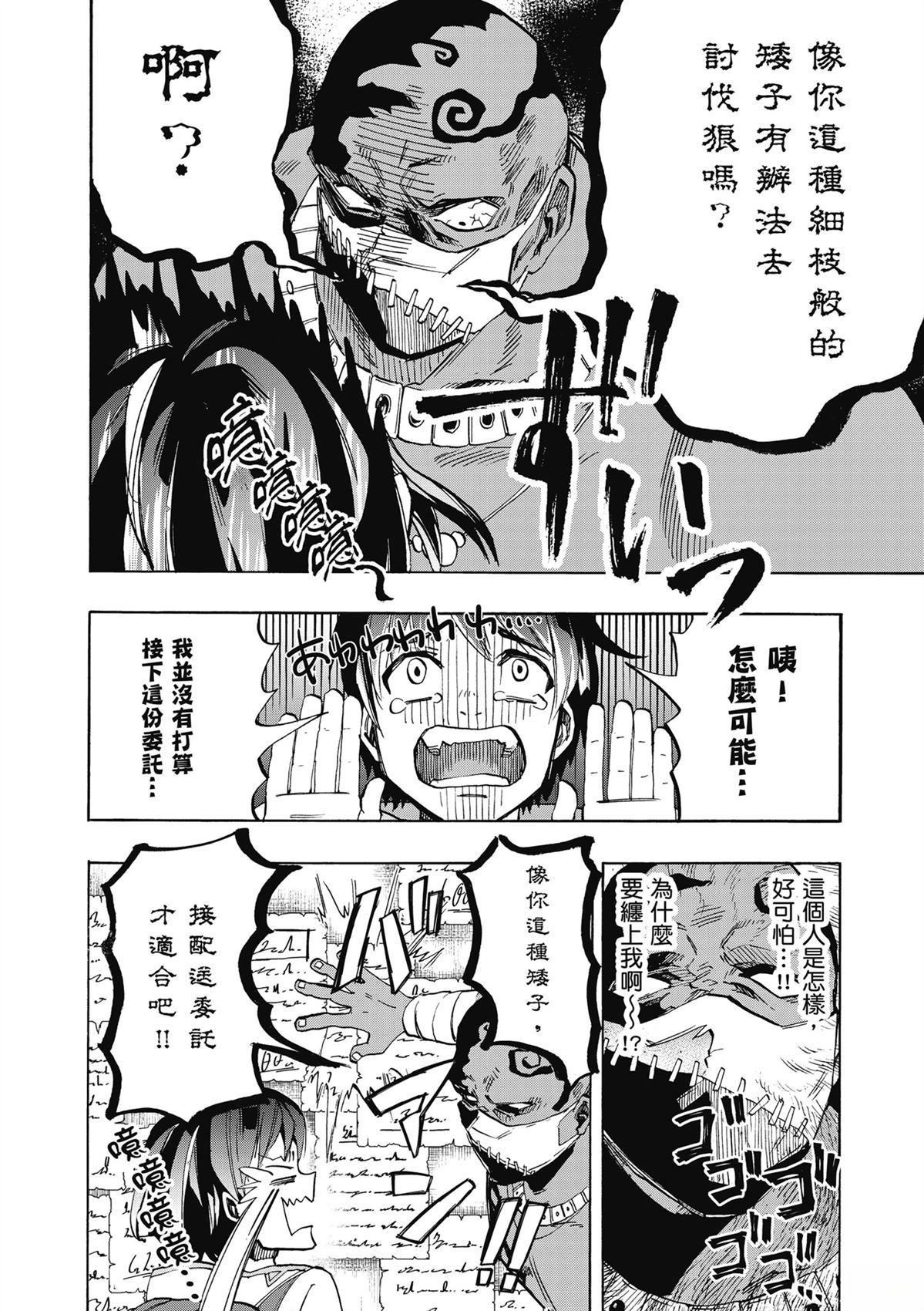 第80页