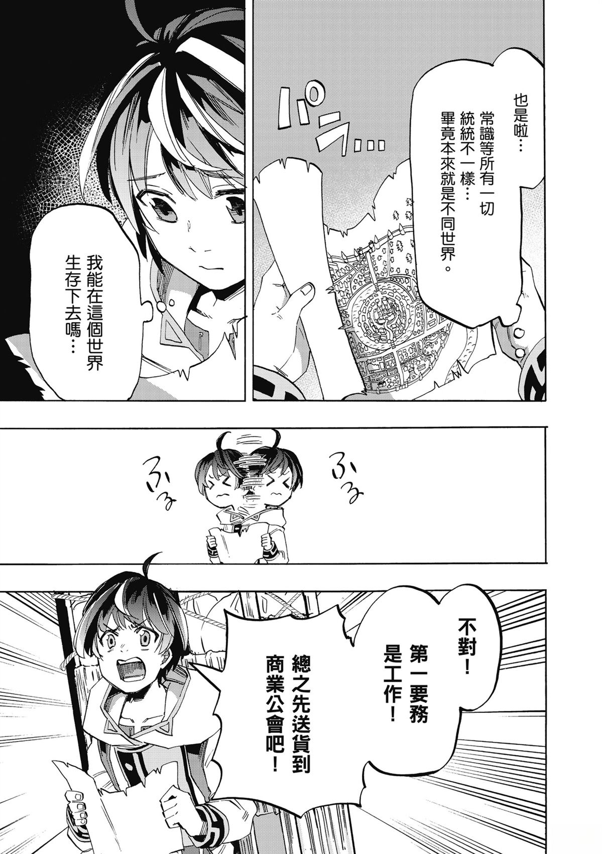 第83页