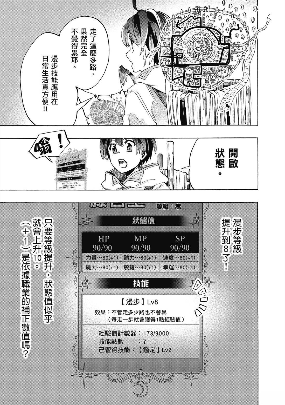 第85页