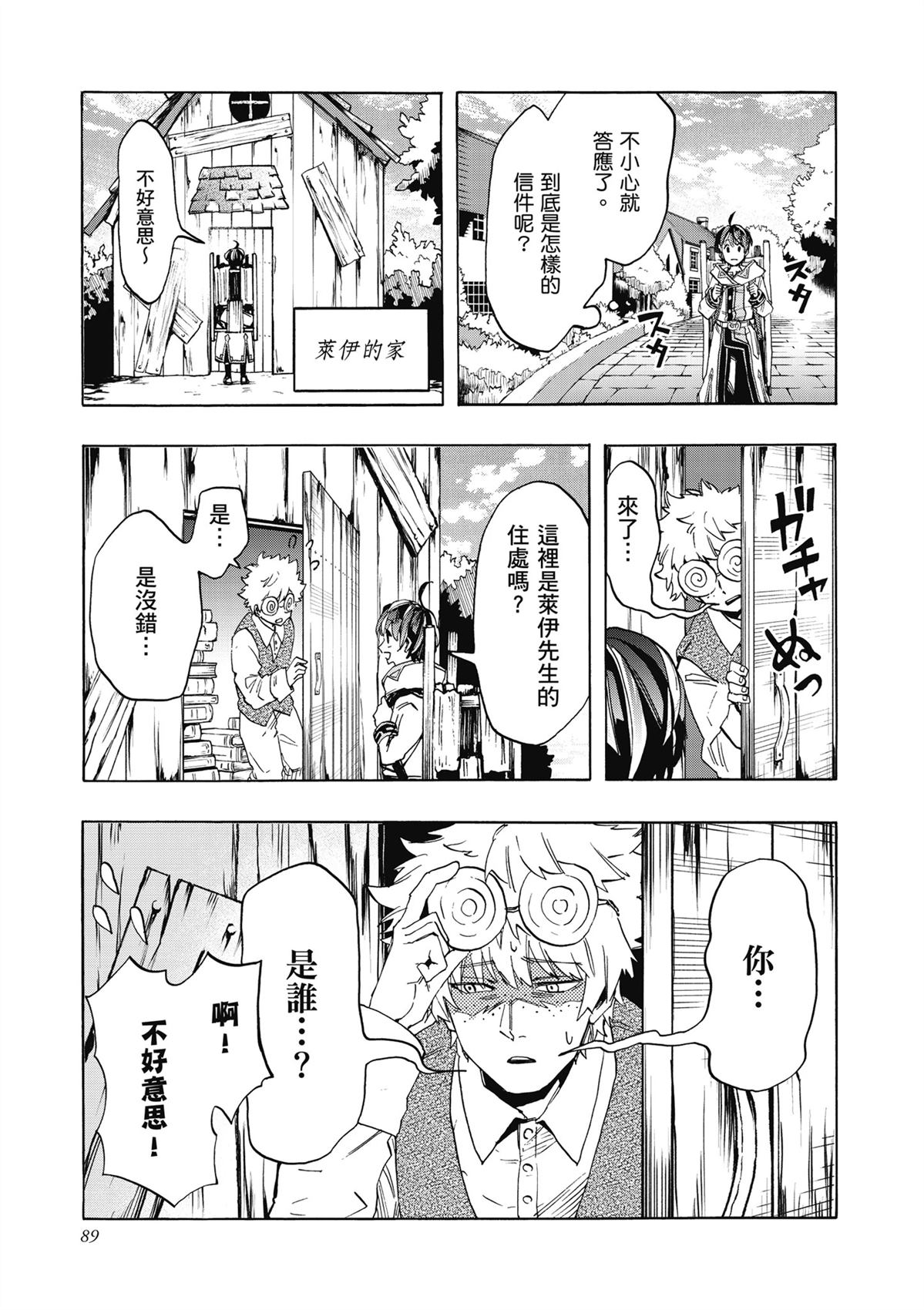 第91页