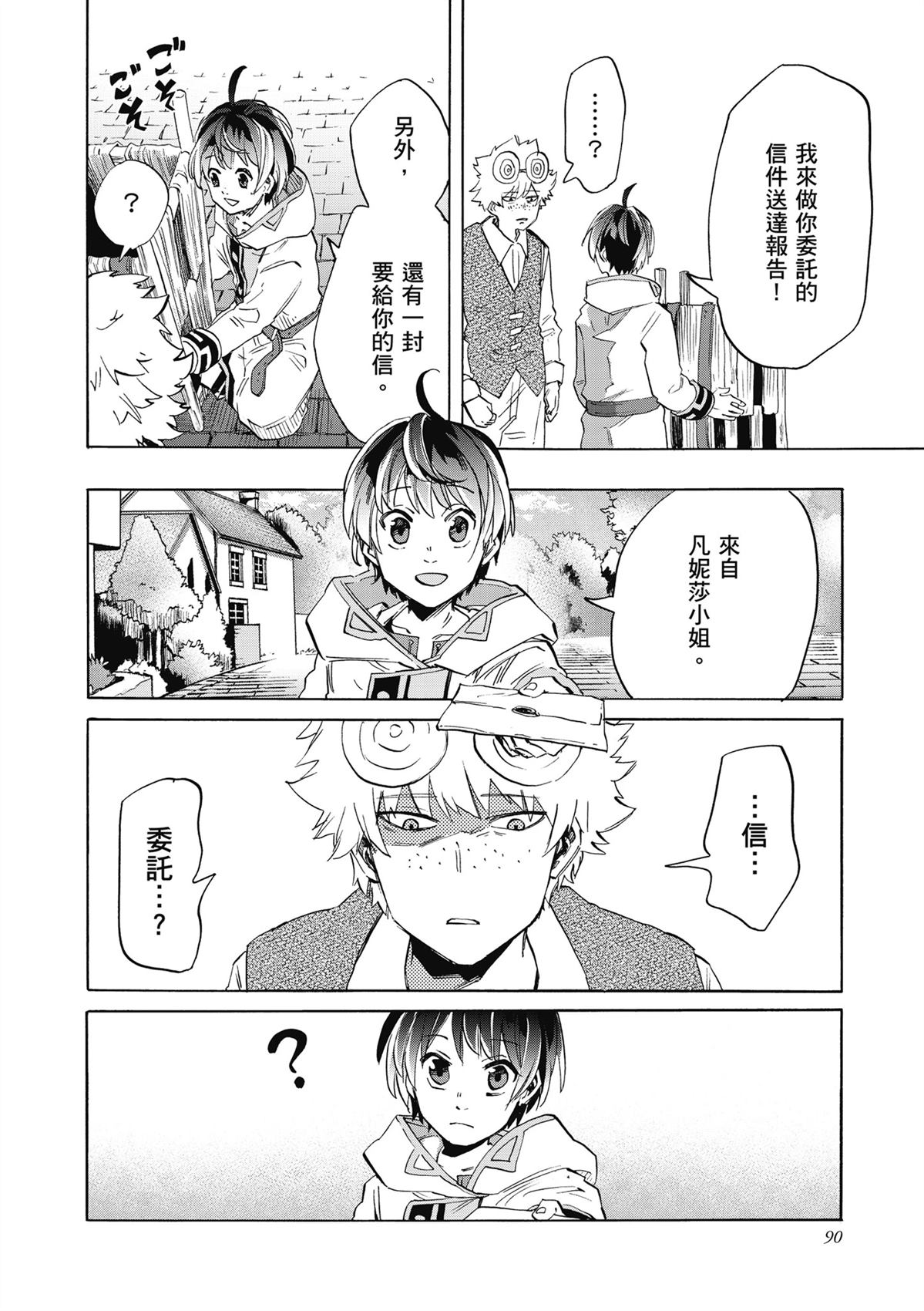 第92页