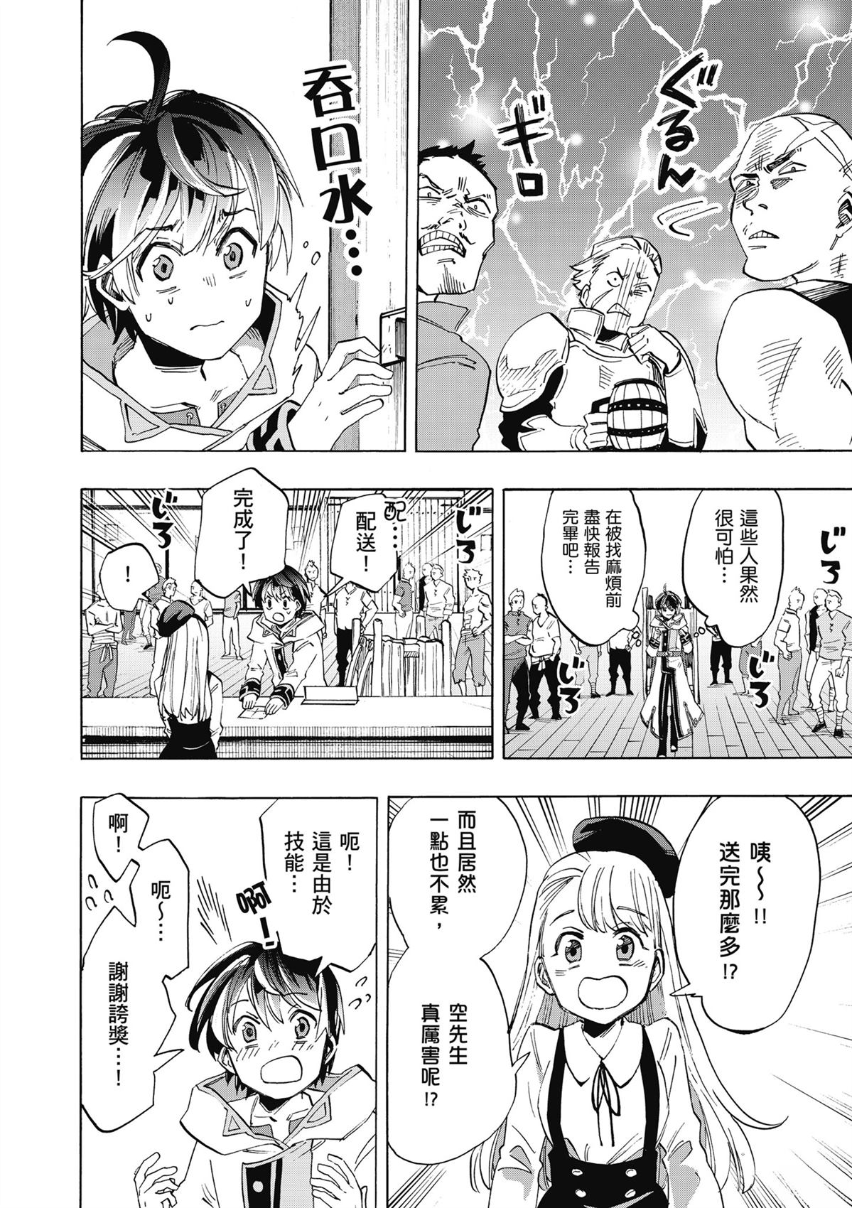 第98页