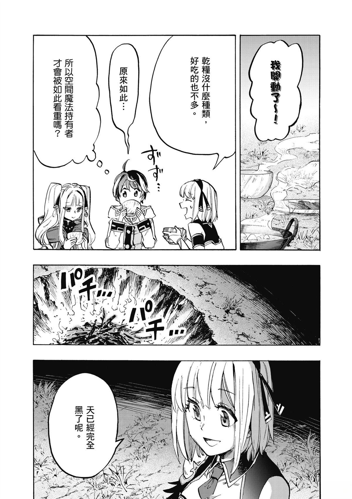第102页
