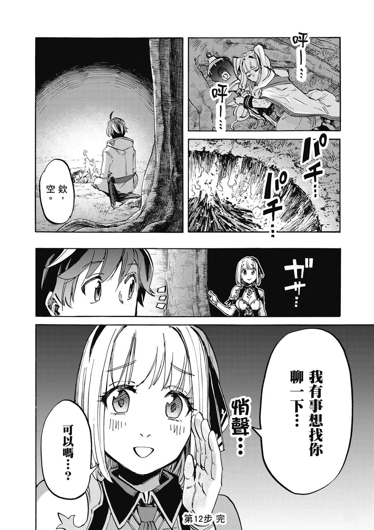 第104页