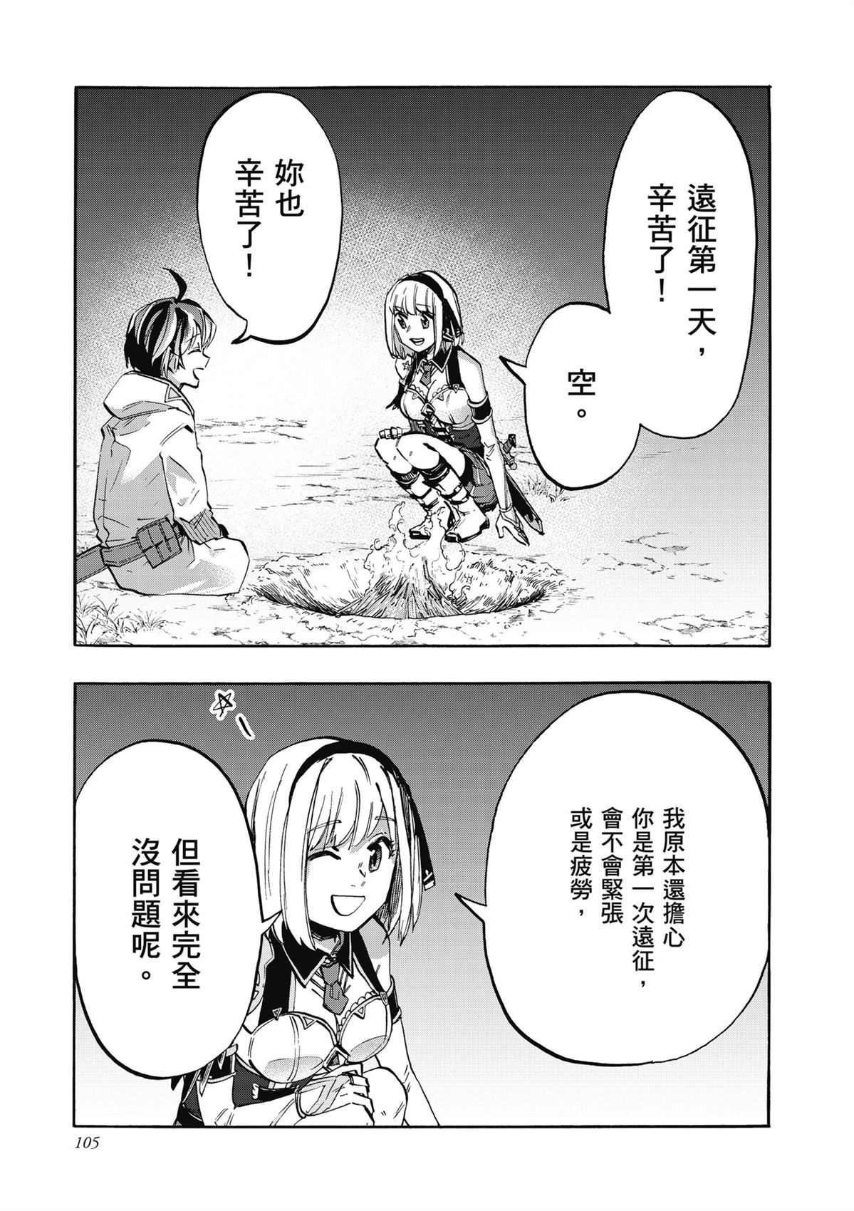 第107页