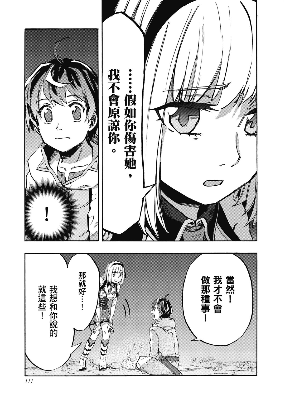第113页