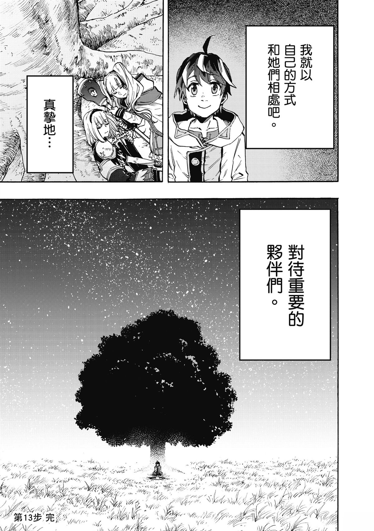 第121页