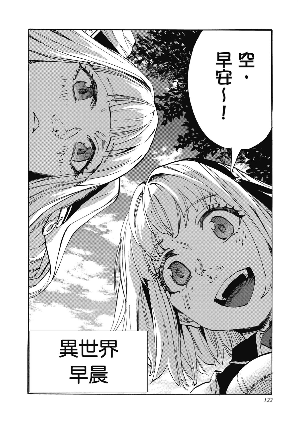 第124页