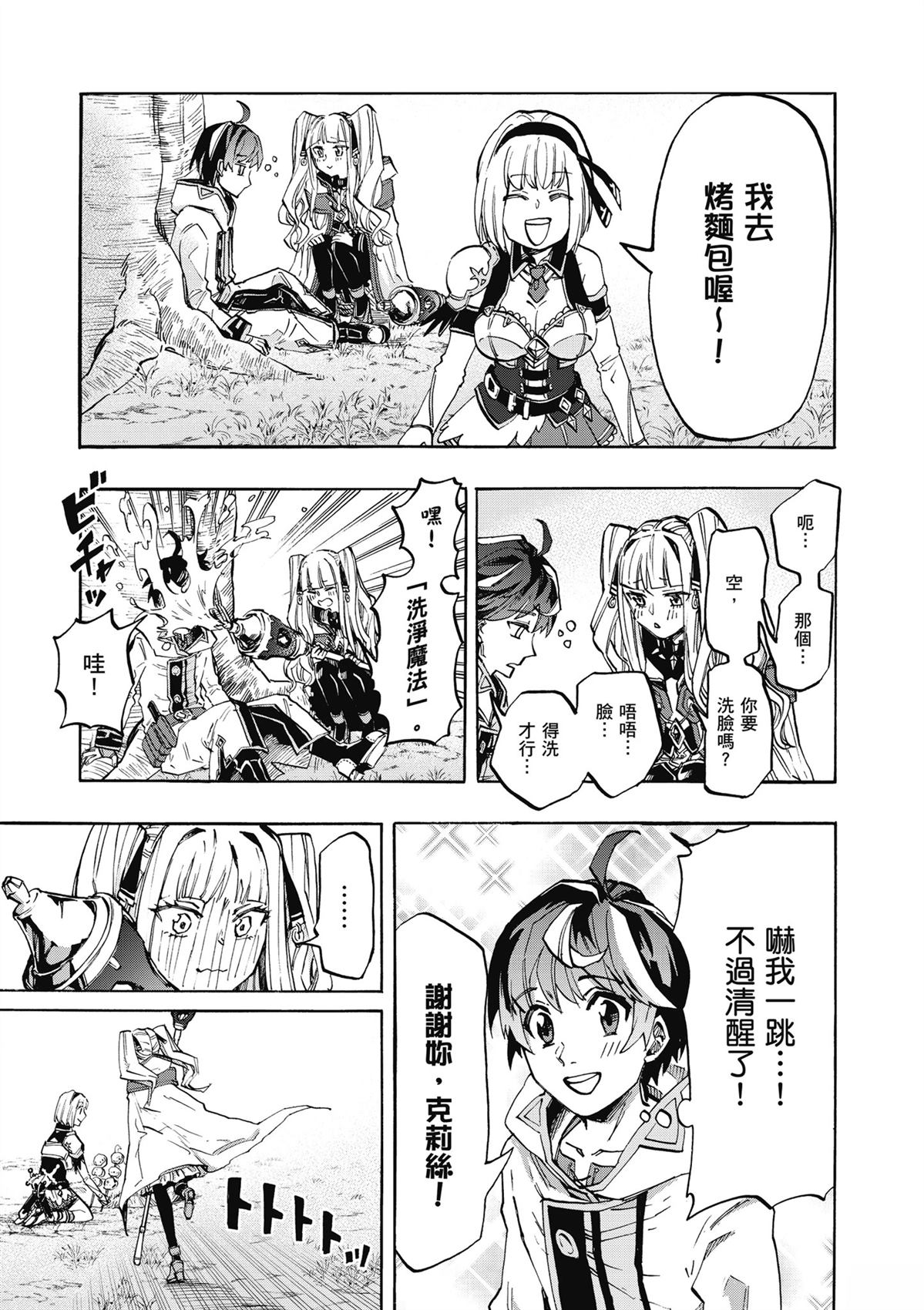 第125页