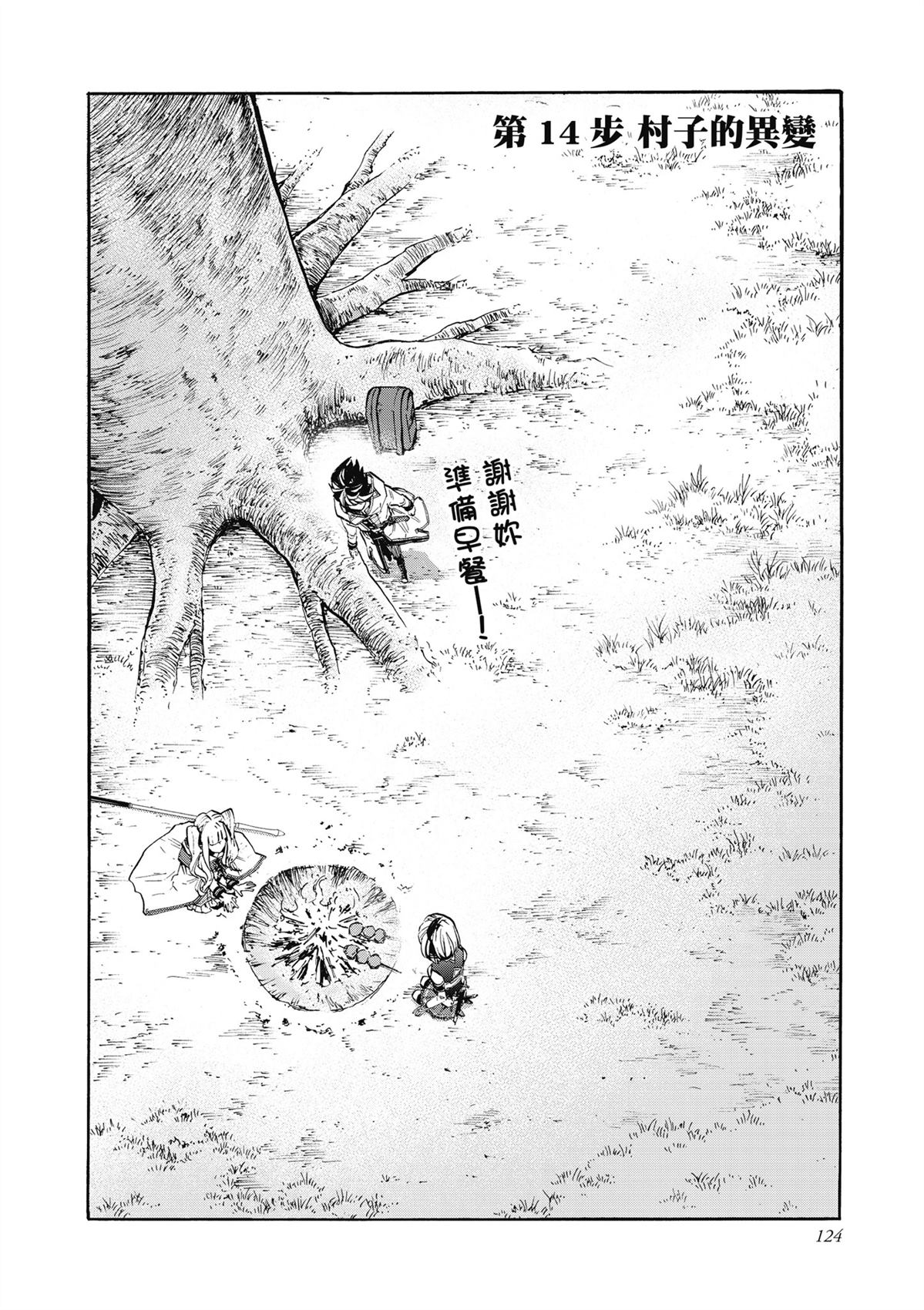 第126页