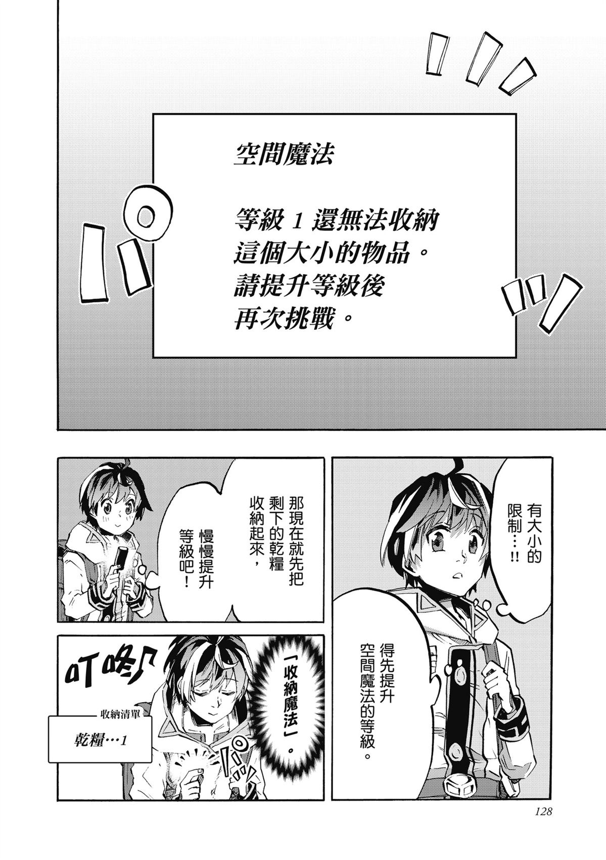 第130页