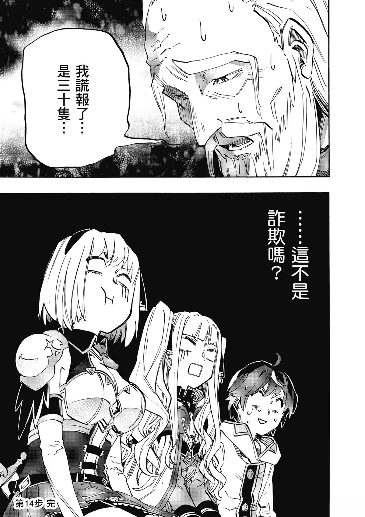 第139页