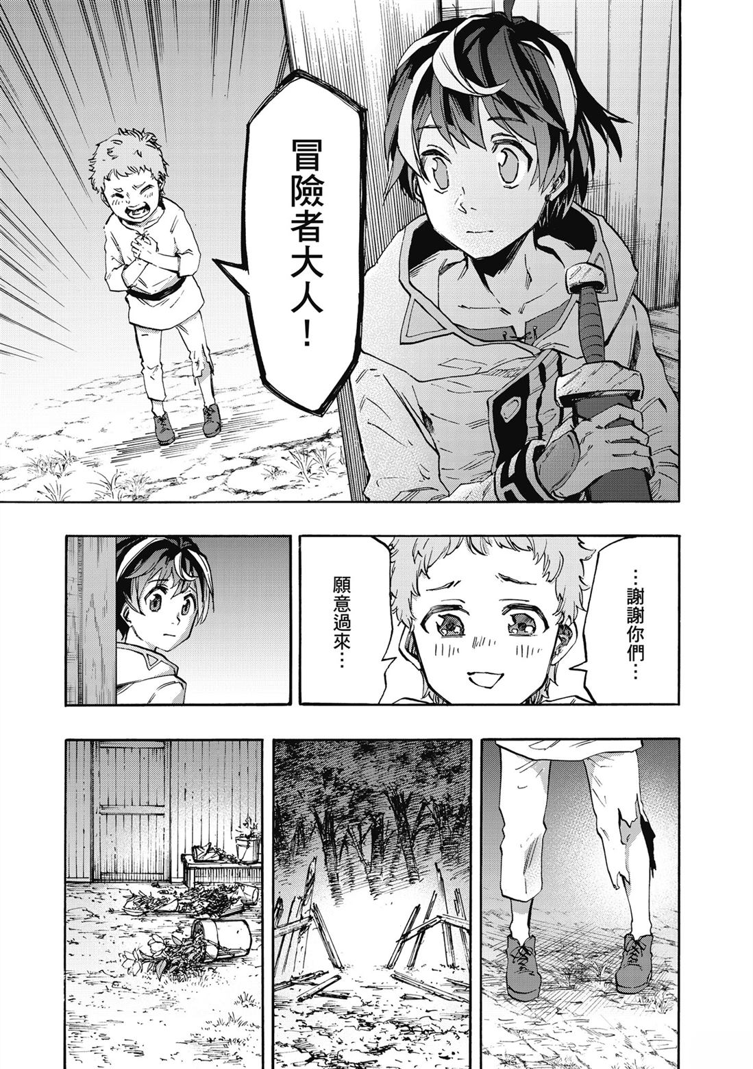 第143页