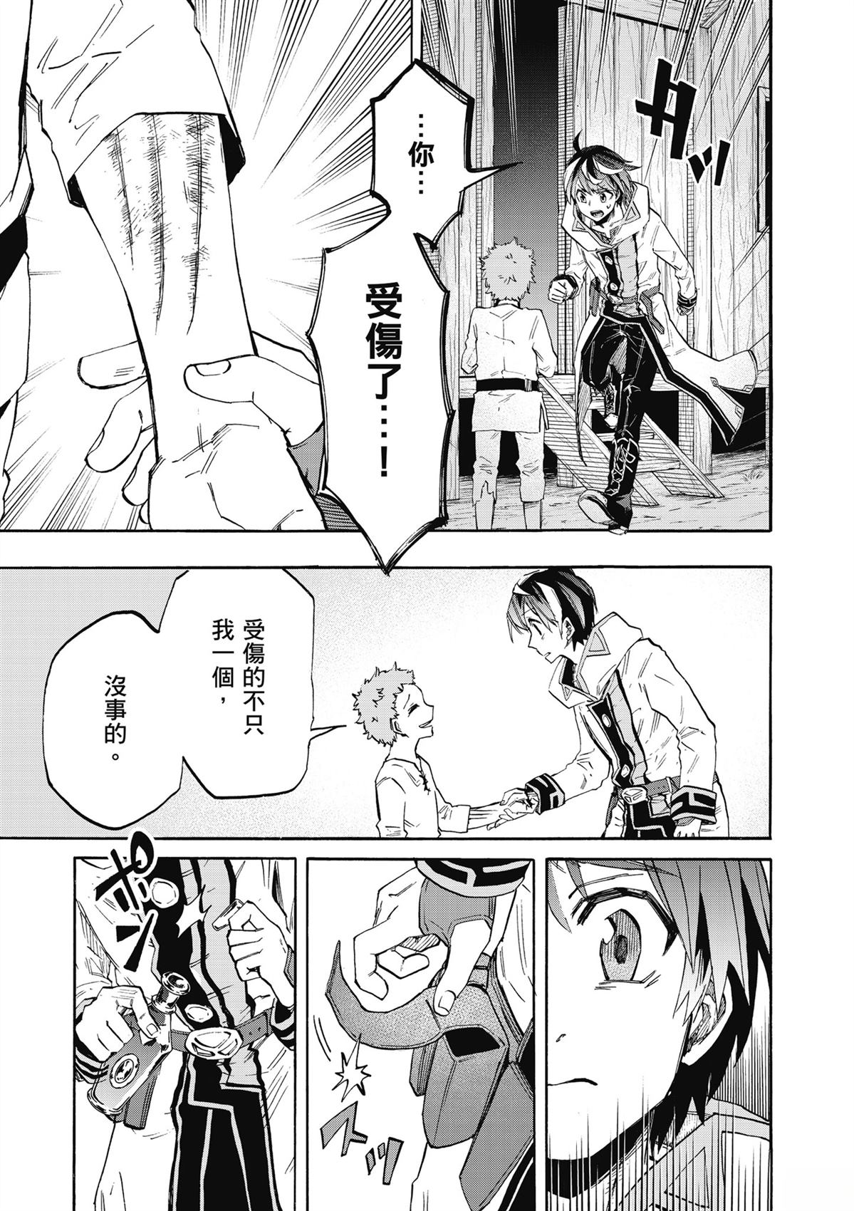 第145页