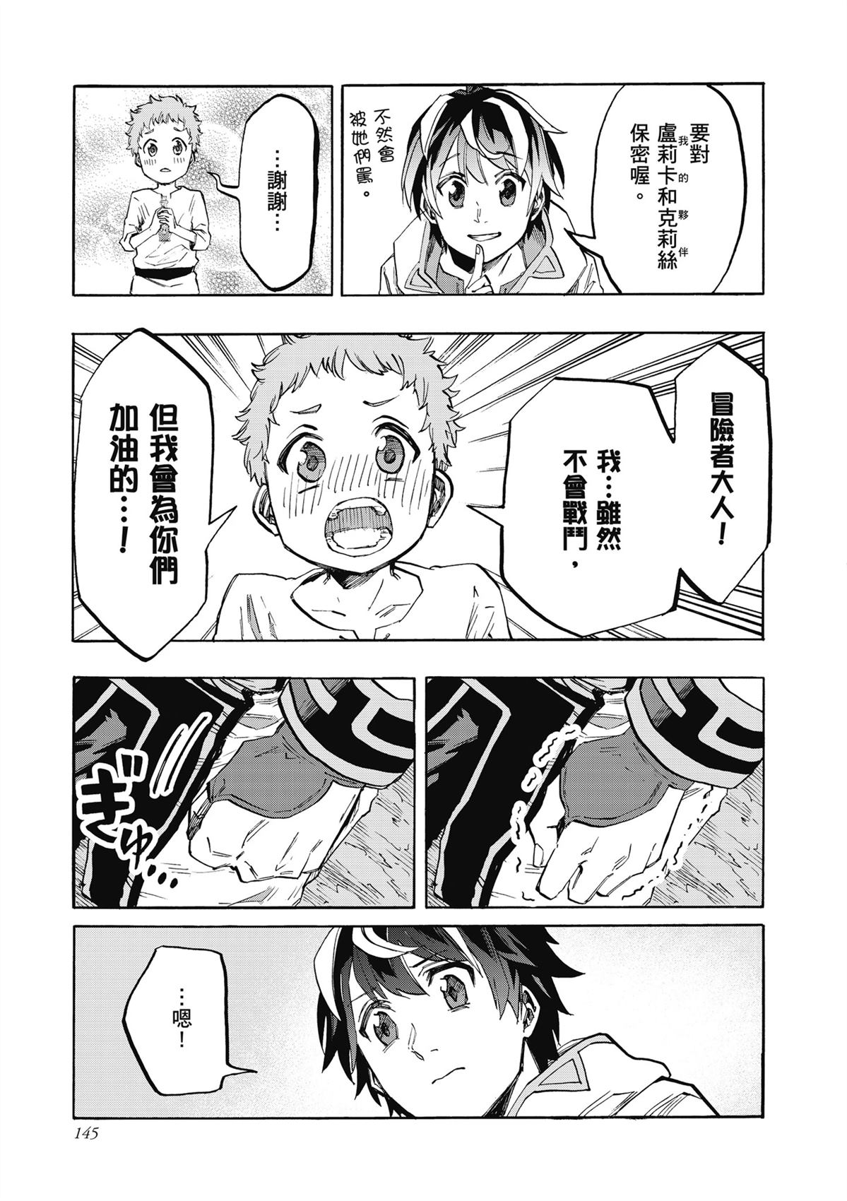 第147页