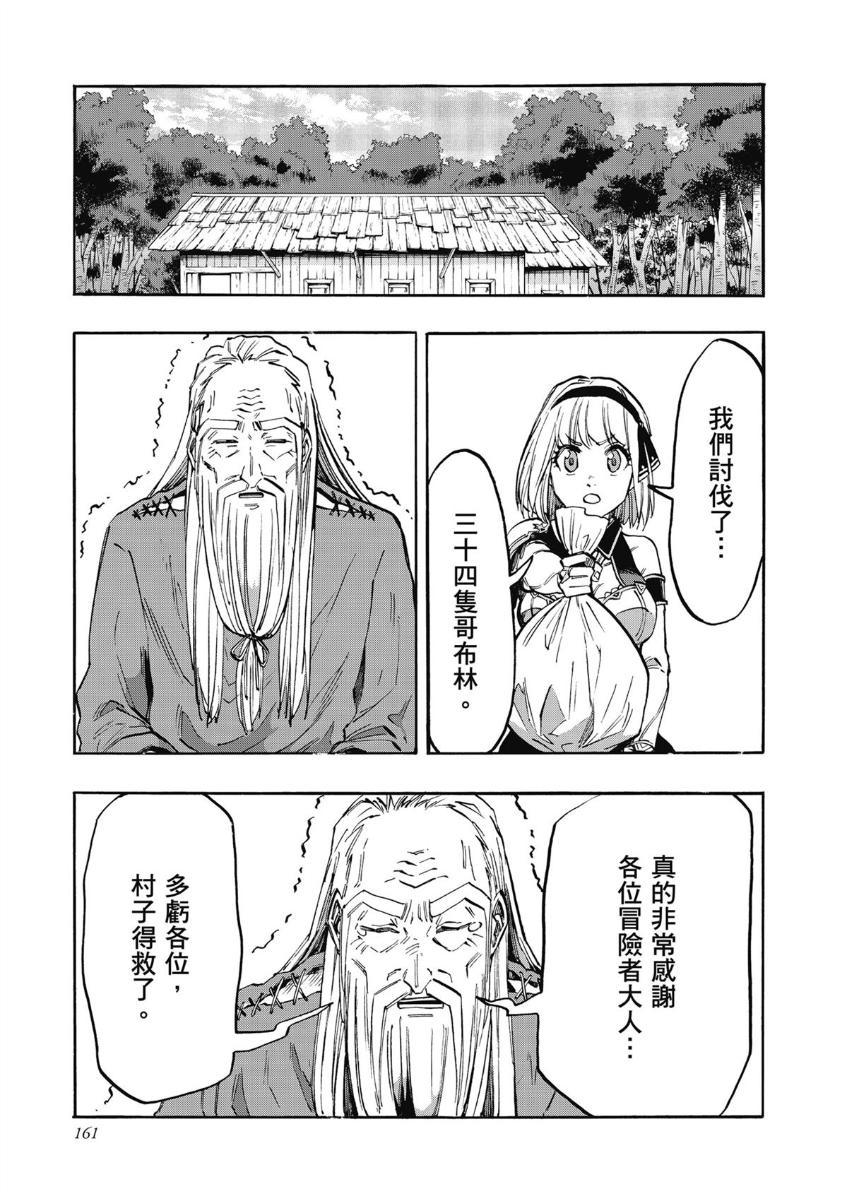 第163页