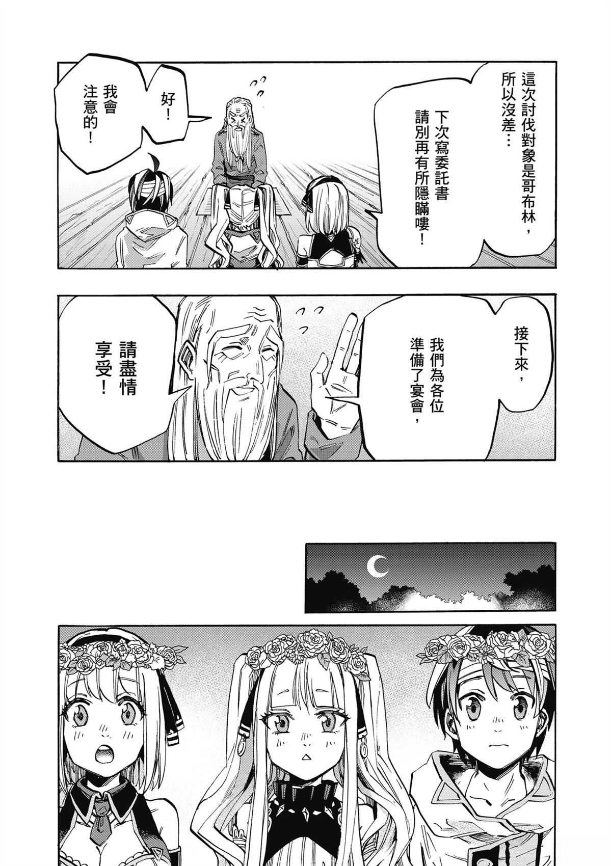第164页