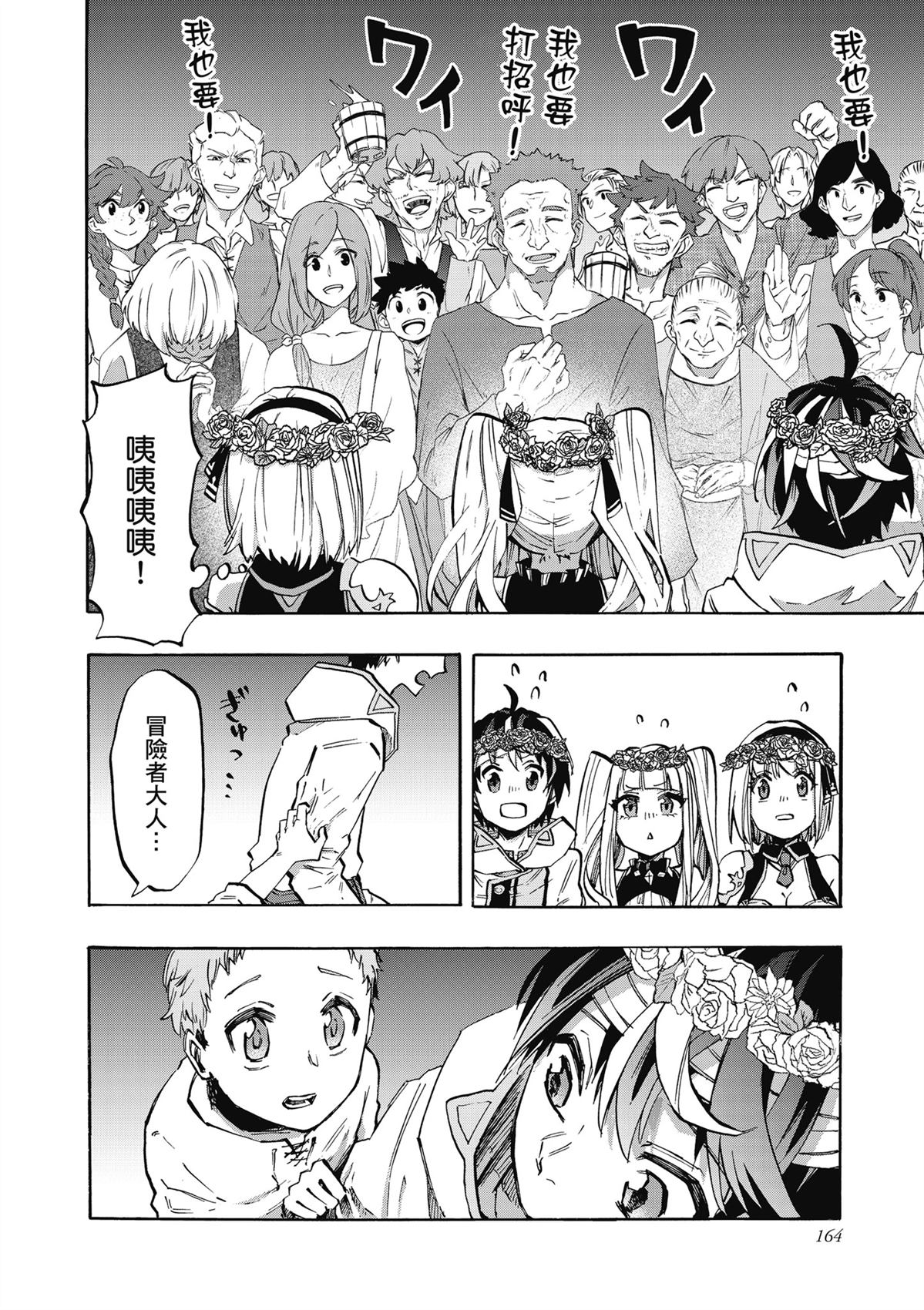 第166页