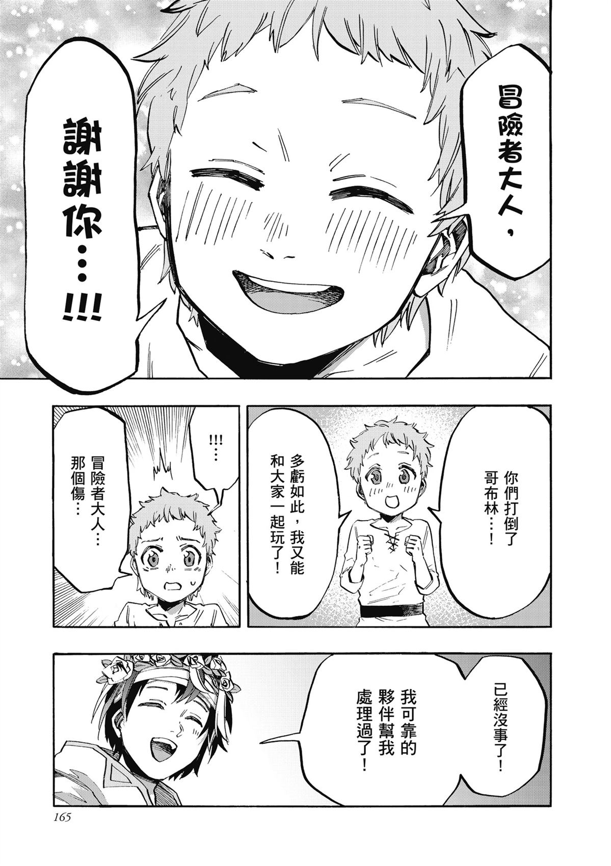 第167页