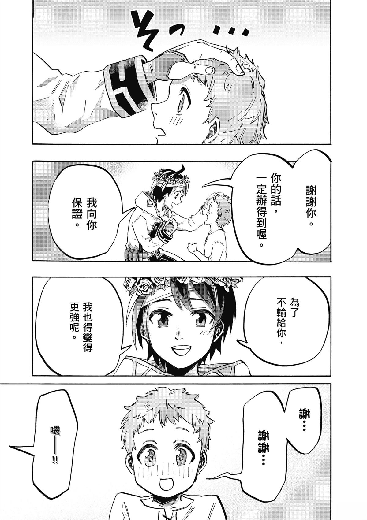 第169页