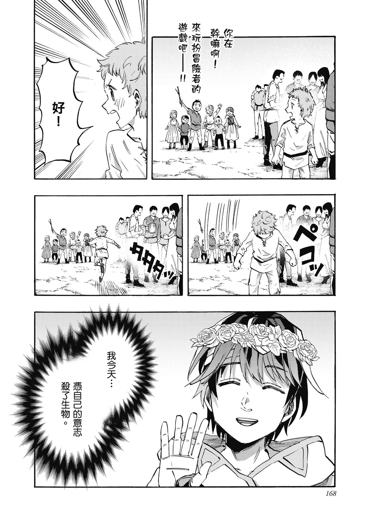第170页