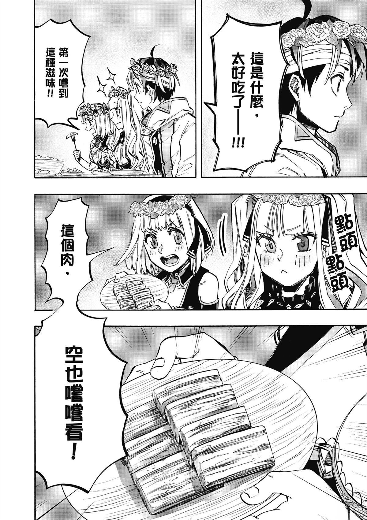 第172页